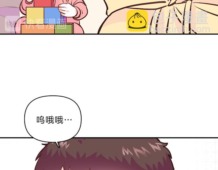 第4话 不是孤单一人70