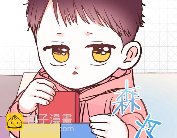 第4话 不是孤单一人71