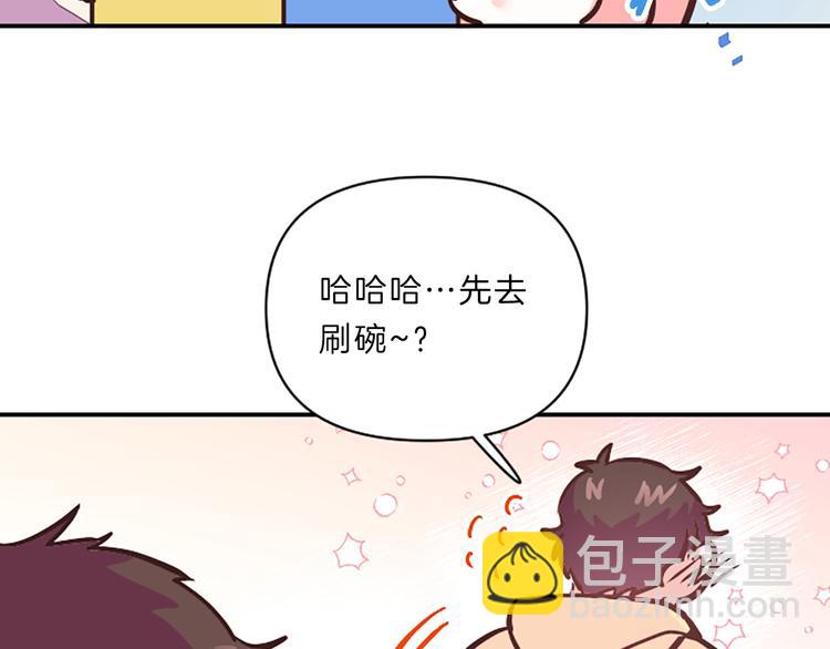 第4话 不是孤单一人72