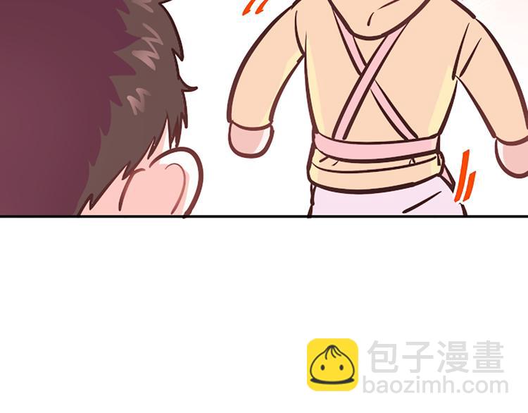 第4话 不是孤单一人73