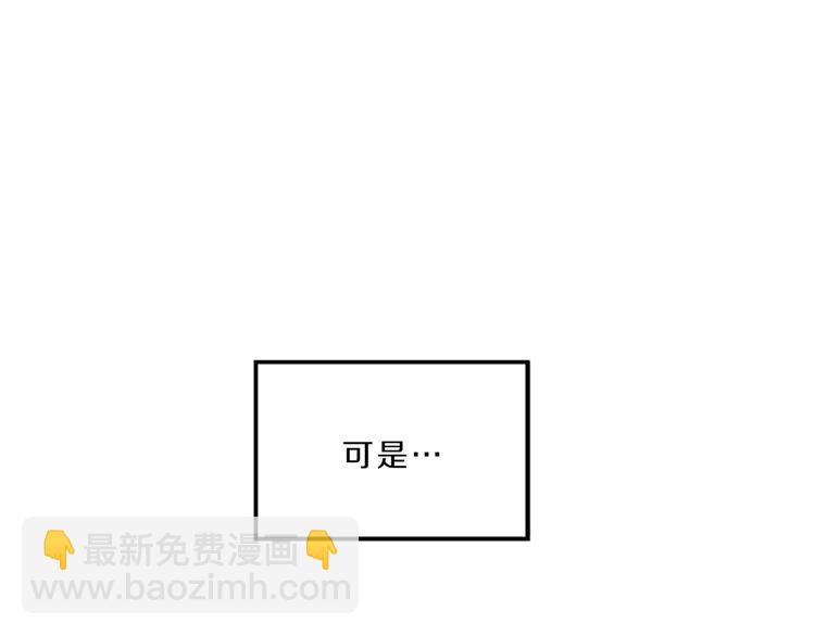 第4话 不是孤单一人74