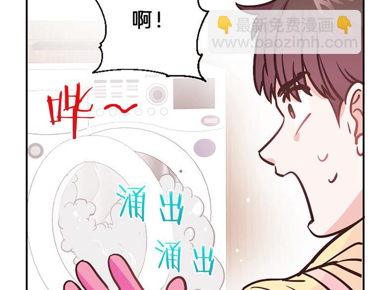 第4话 不是孤单一人78