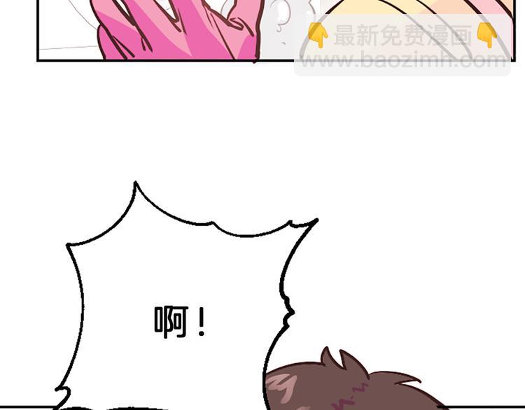 第4话 不是孤单一人79