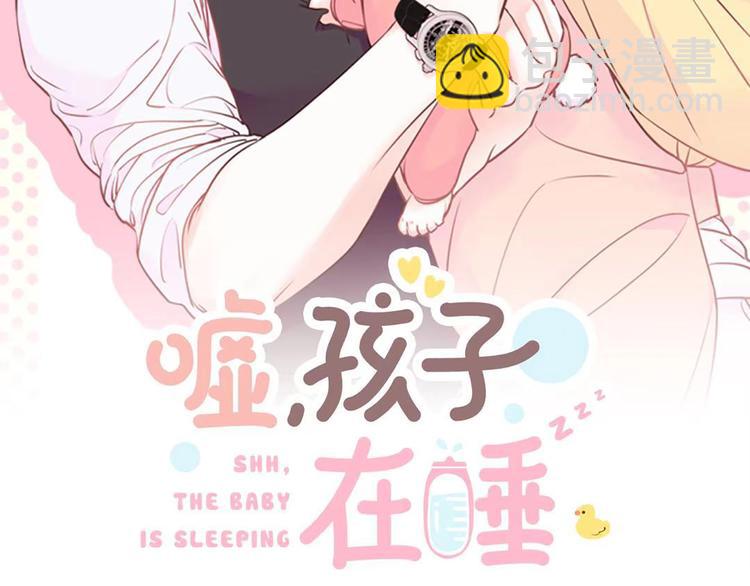 第4话 不是孤单一人8