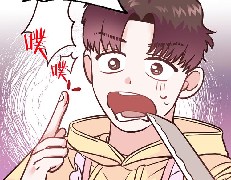第4话 不是孤单一人80