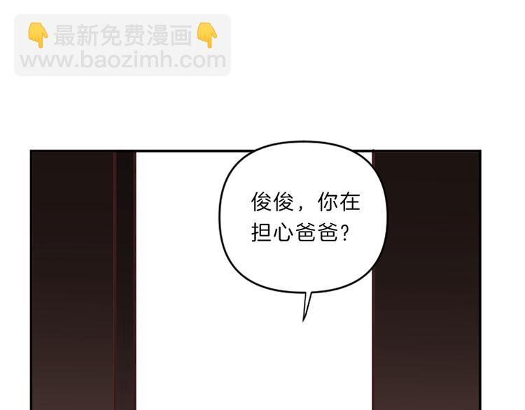 第4话 不是孤单一人89