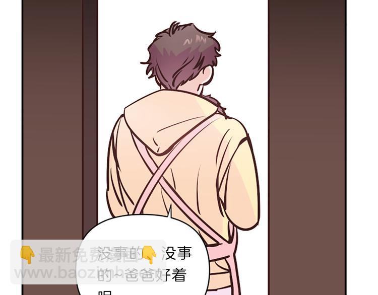 第4话 不是孤单一人90