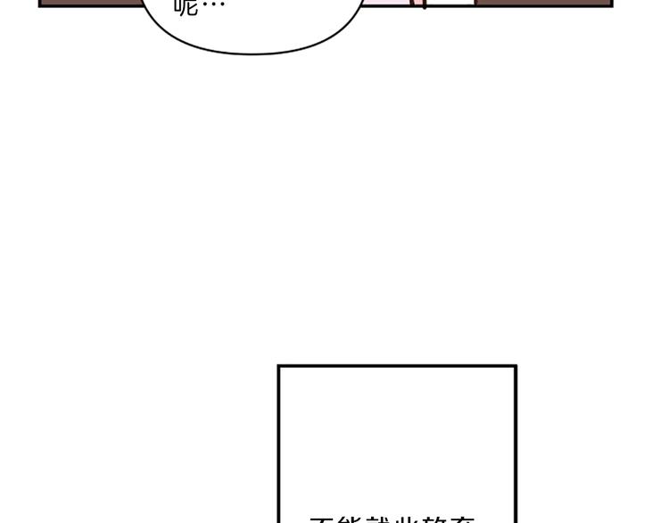 第4话 不是孤单一人91