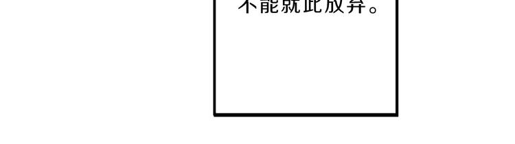 第4话 不是孤单一人92