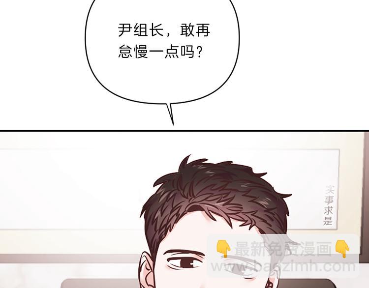 第4话 不是孤单一人96
