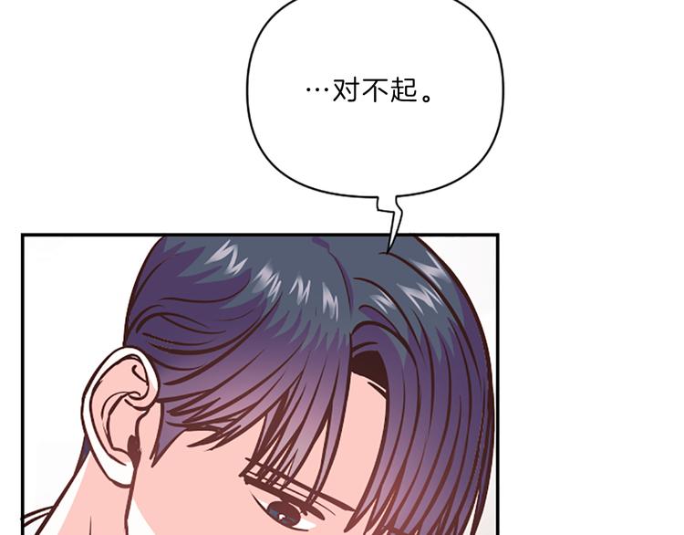 第4话 不是孤单一人99