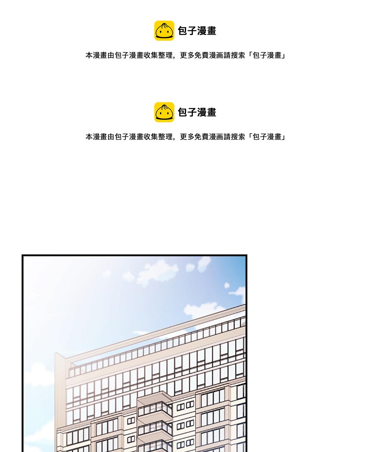 第7话 周岁宴0