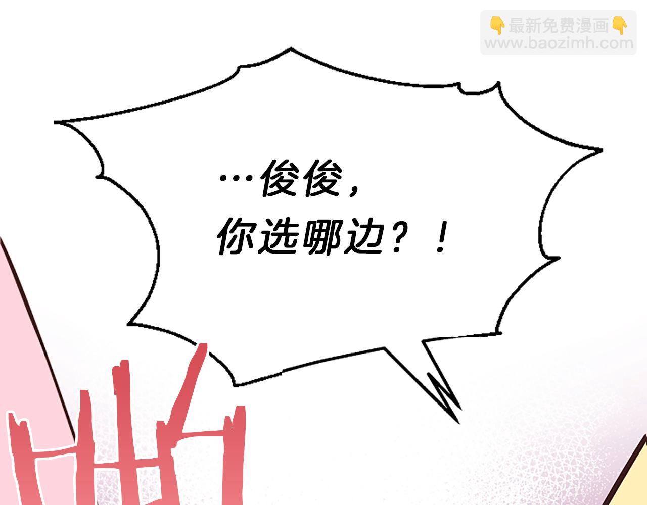 第7话 周岁宴117