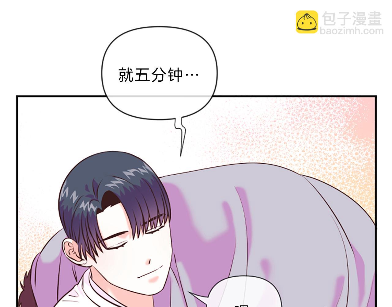 第7话 周岁宴12