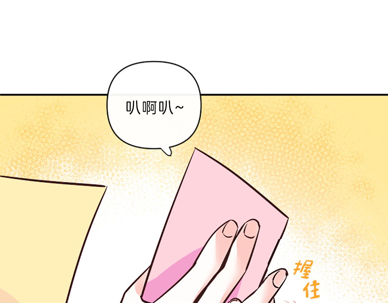第7话 周岁宴120