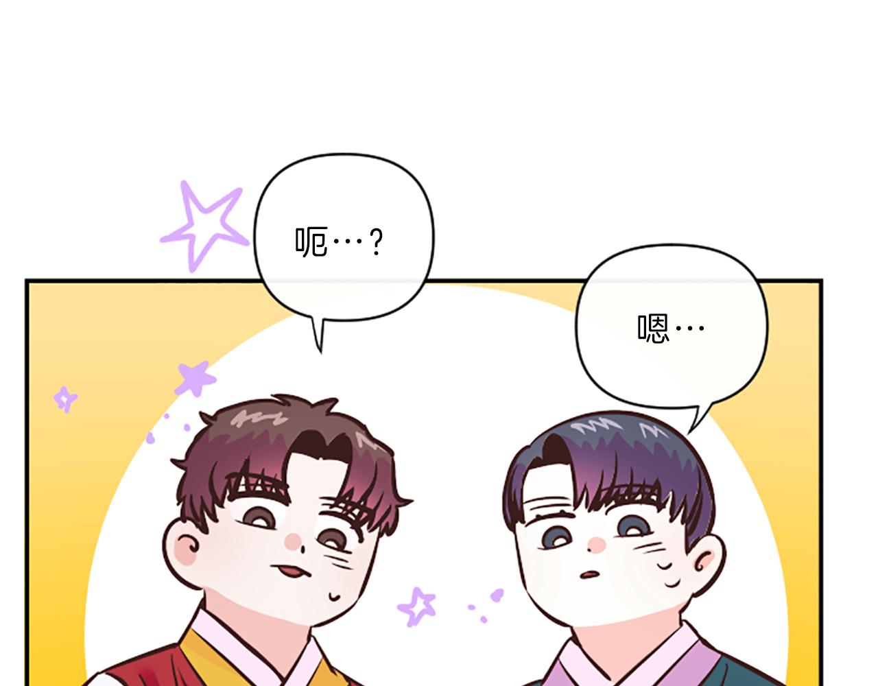 第7话 周岁宴124