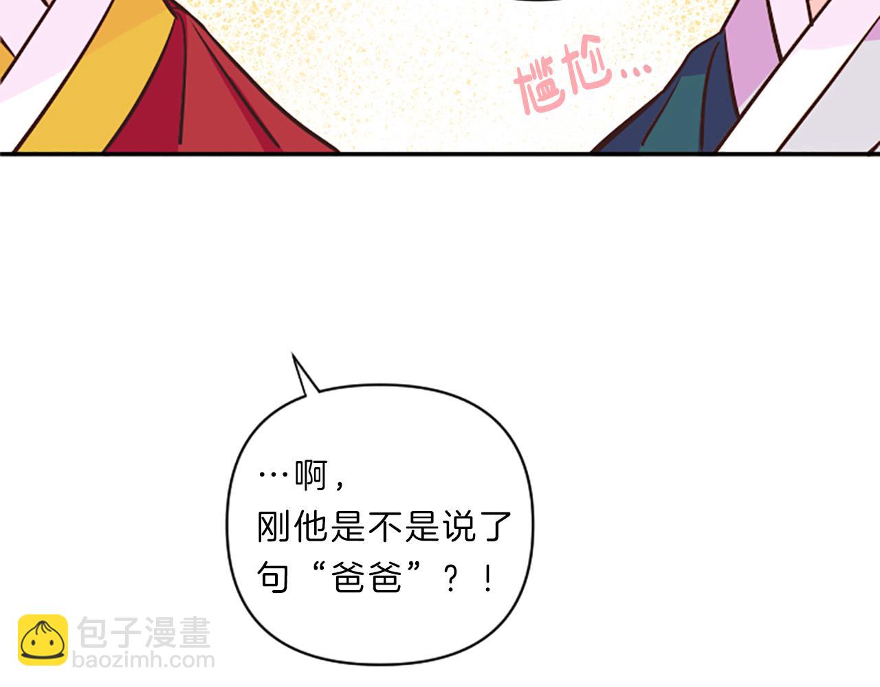 第7话 周岁宴127