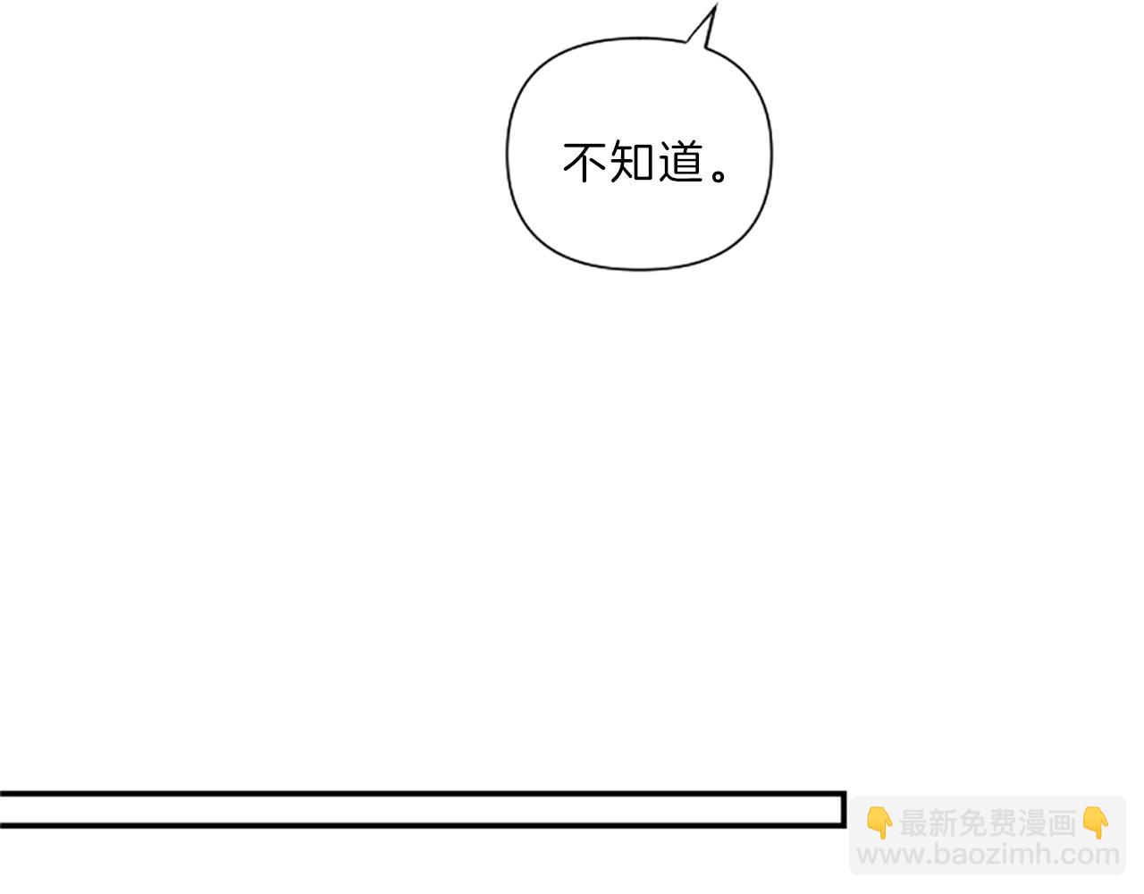 第7话 周岁宴128