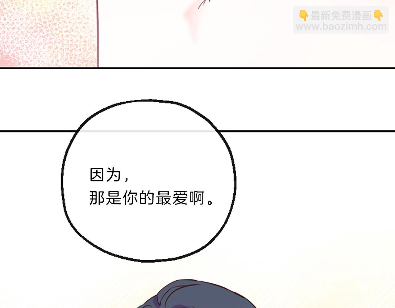 第7话 周岁宴138