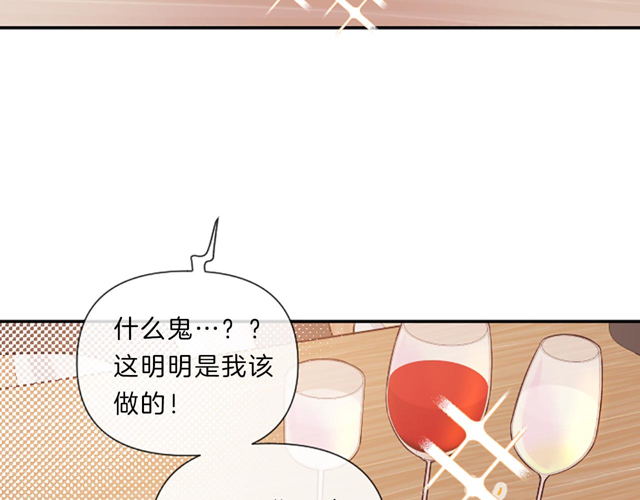 第7话 周岁宴15