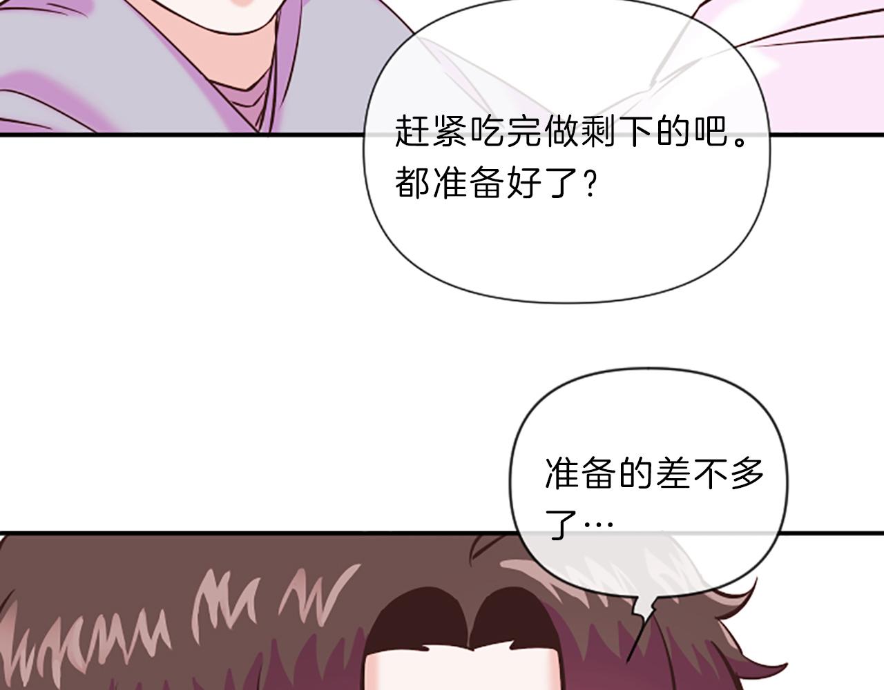 第7话 周岁宴18
