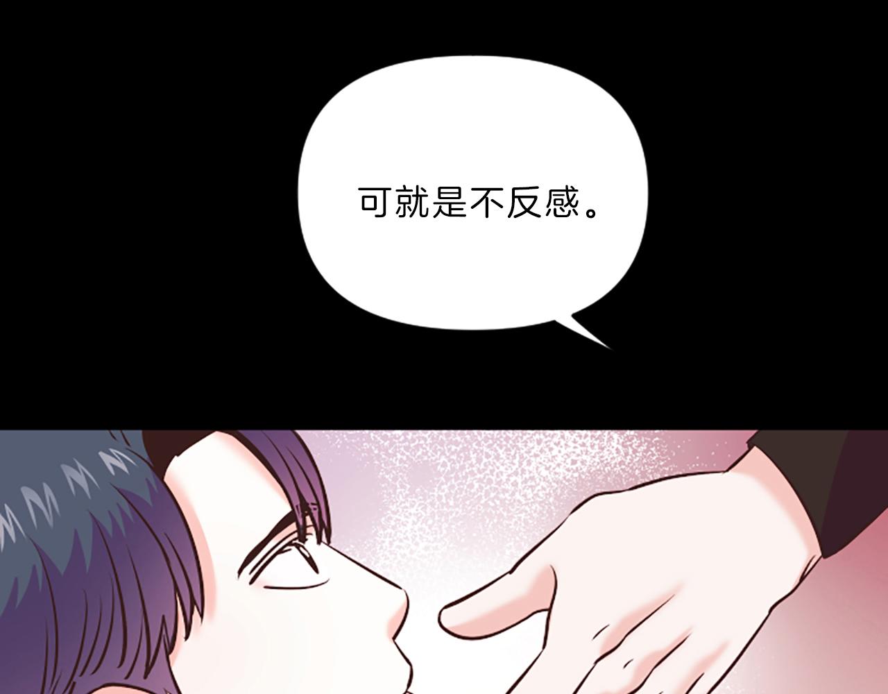 第7话 周岁宴30
