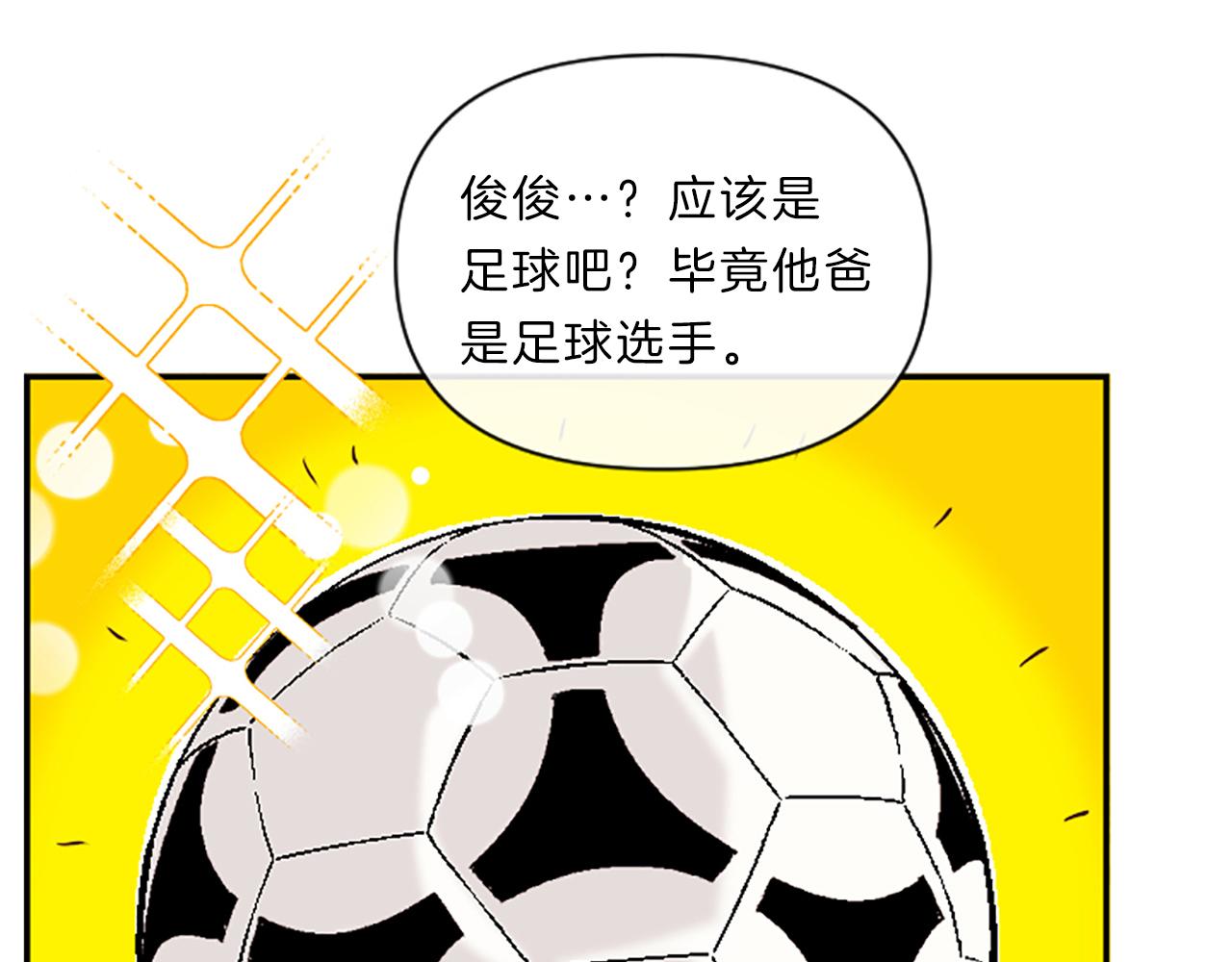 第7话 周岁宴55