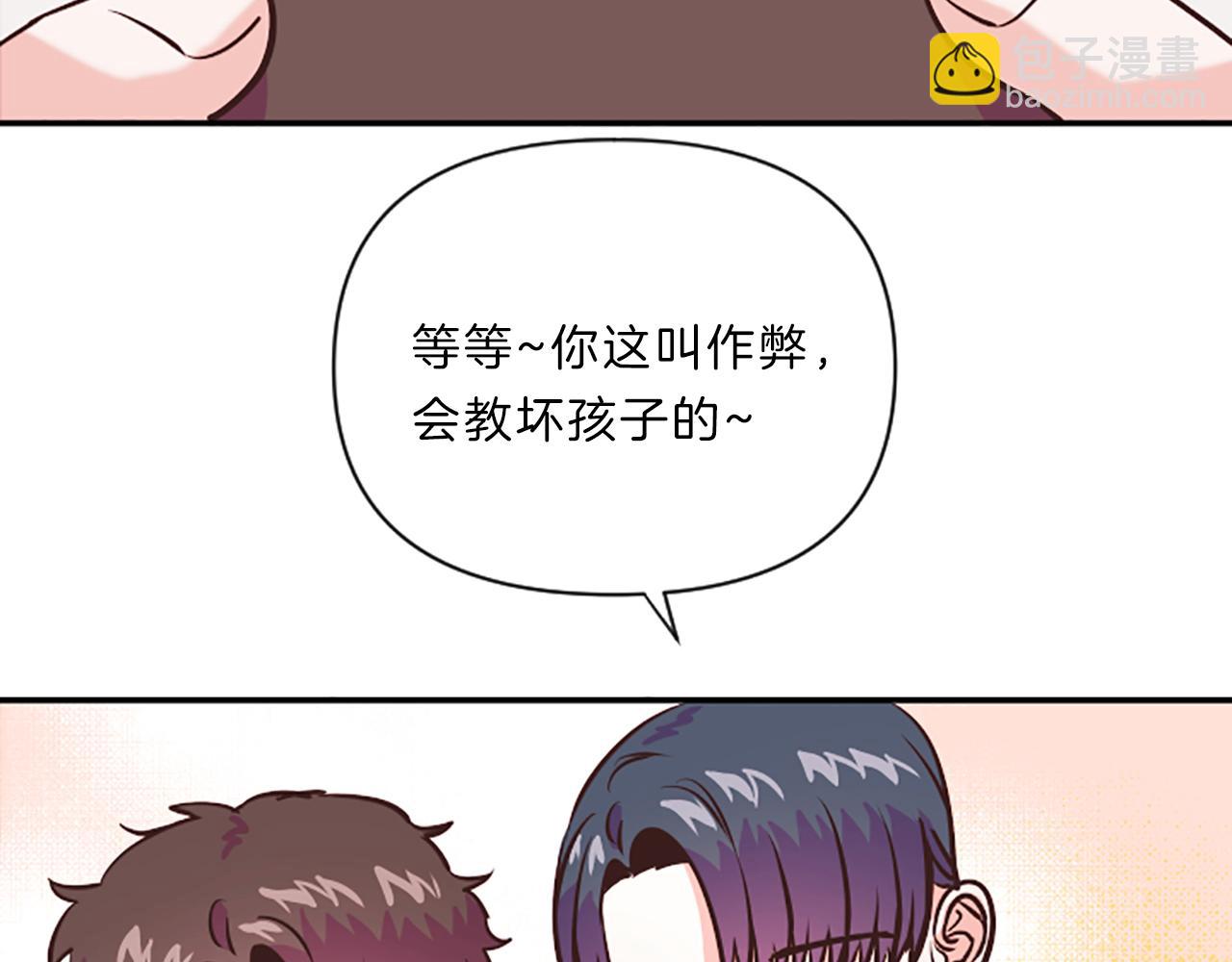 第7话 周岁宴68