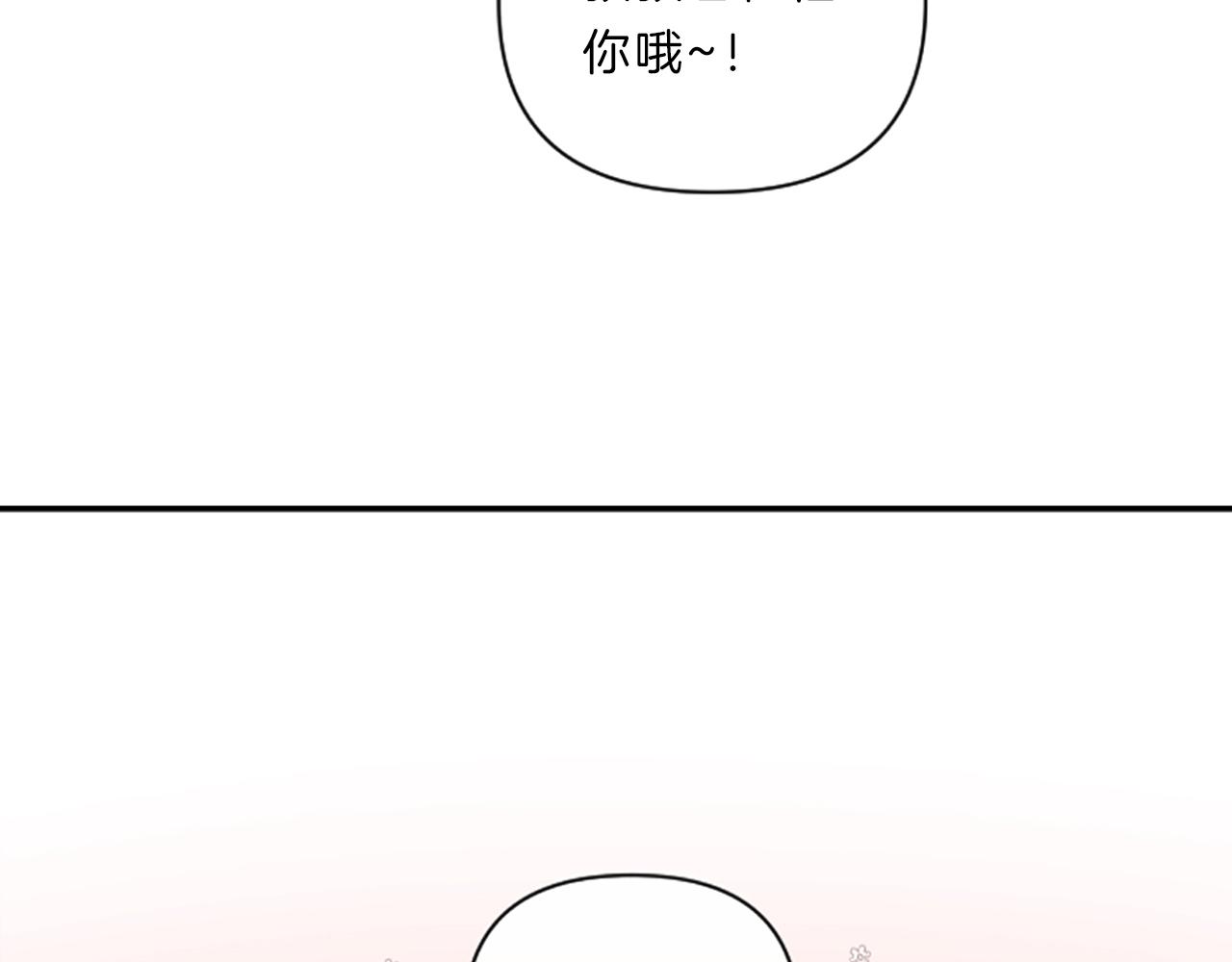 第7话 周岁宴72