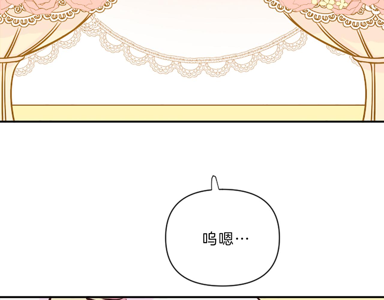 第7话 周岁宴75