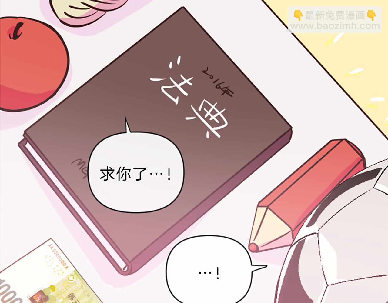第7话 周岁宴76