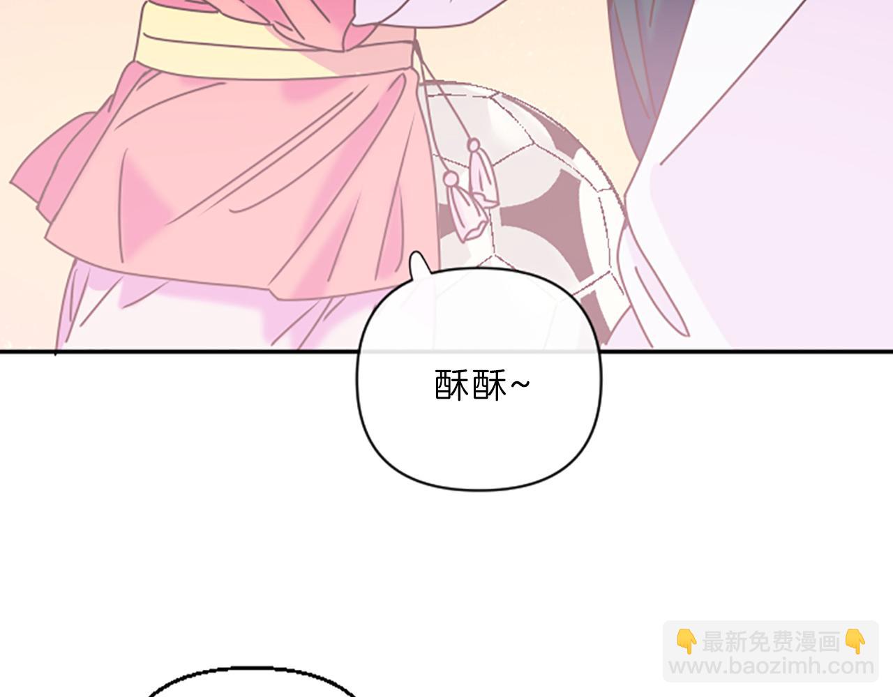 第7话 周岁宴85