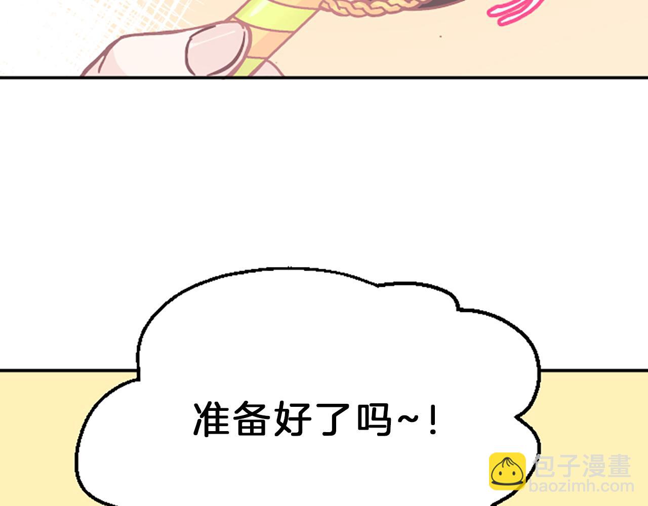 第7话 周岁宴94