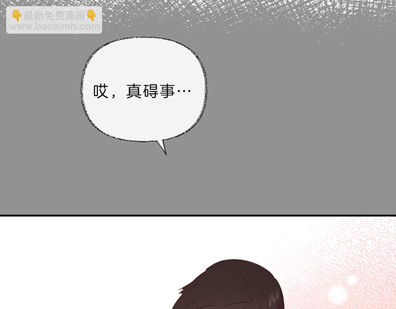 第13话 警惕10