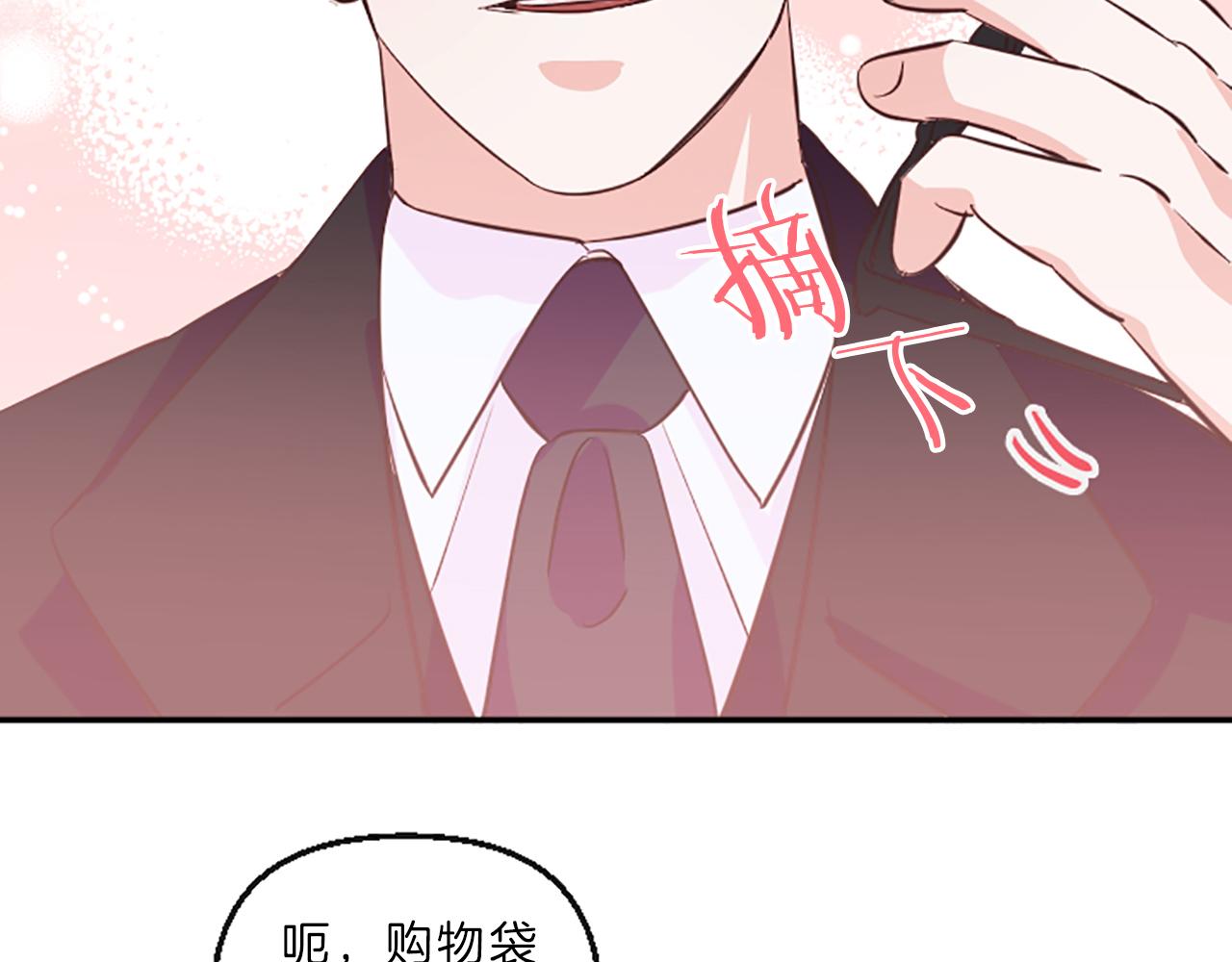 第13话 警惕100