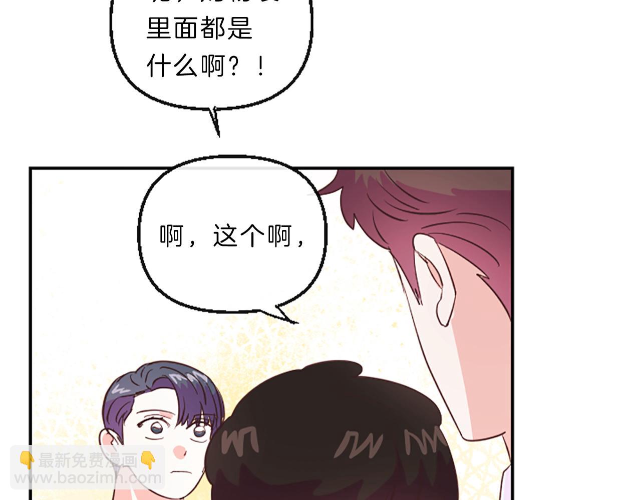 第13话 警惕101