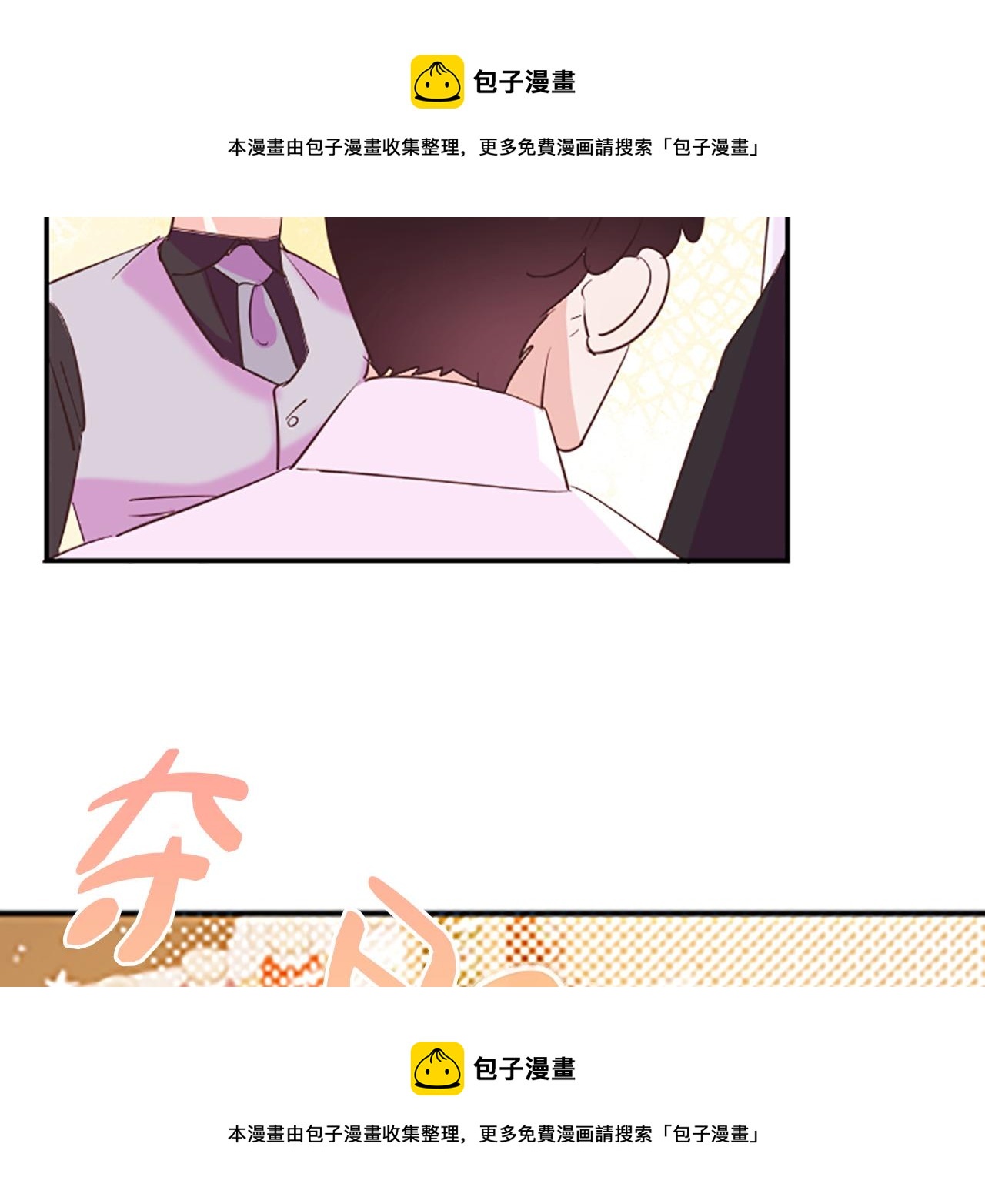 第13话 警惕102