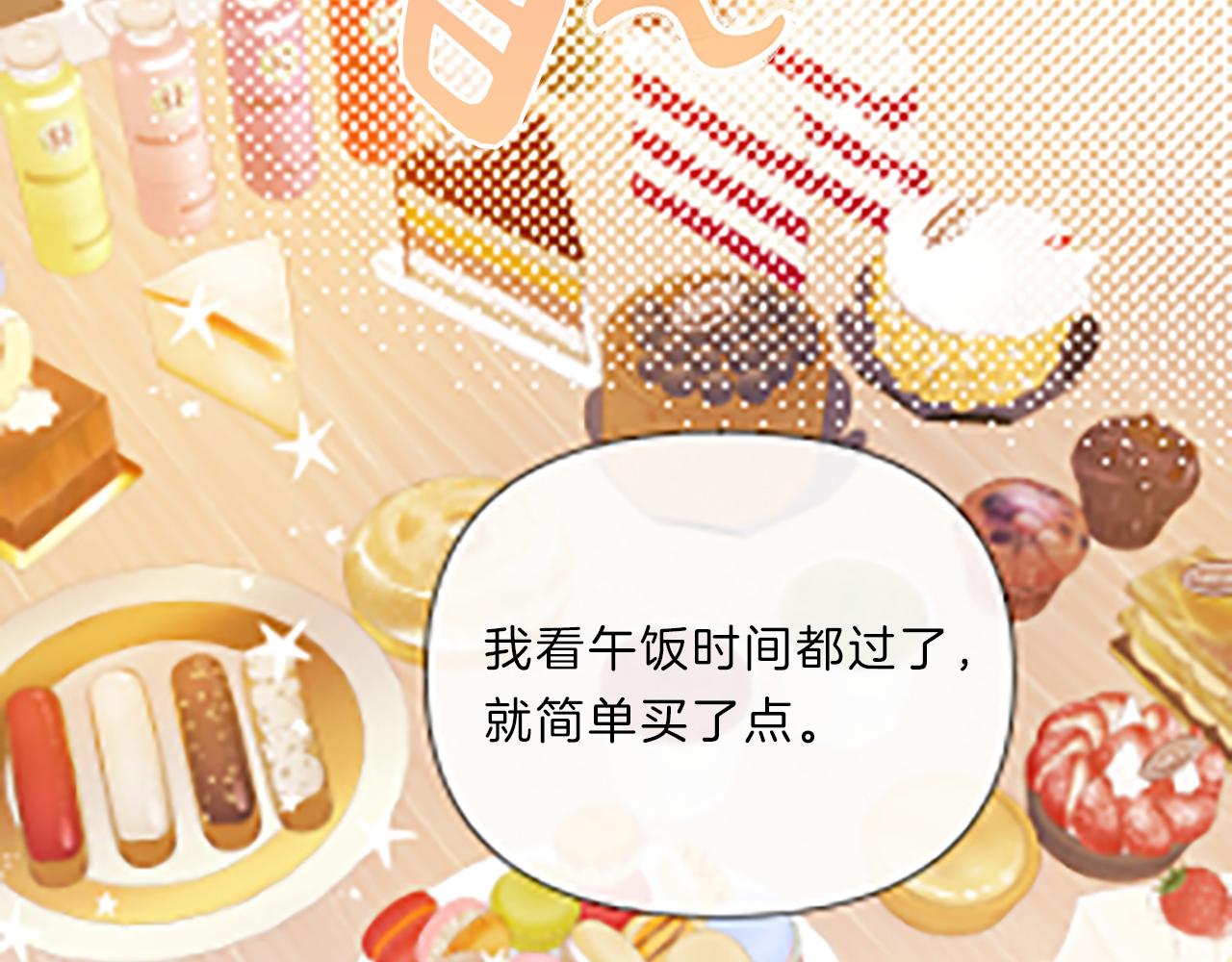 第13话 警惕107