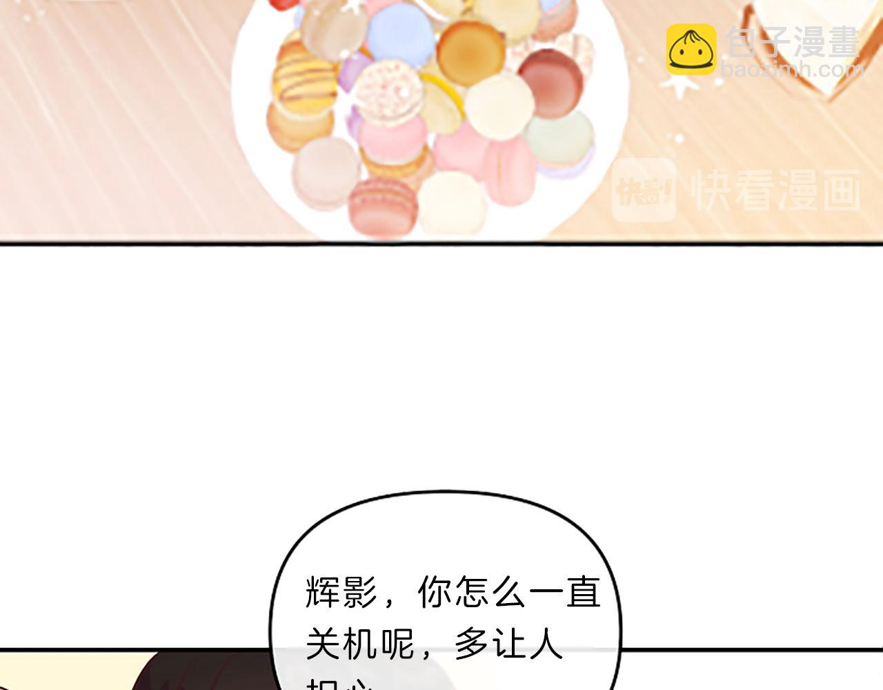 第13话 警惕108