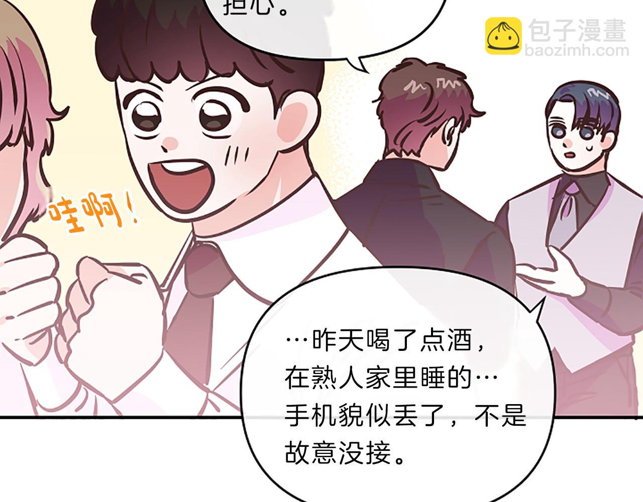 第13话 警惕109