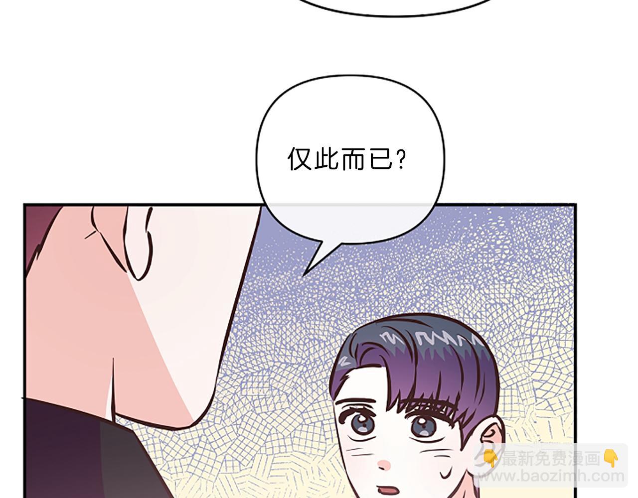 第13话 警惕110