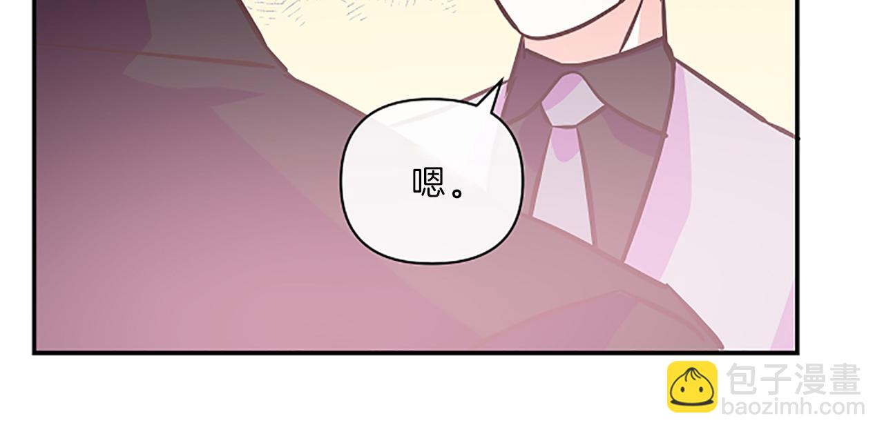 第13话 警惕111