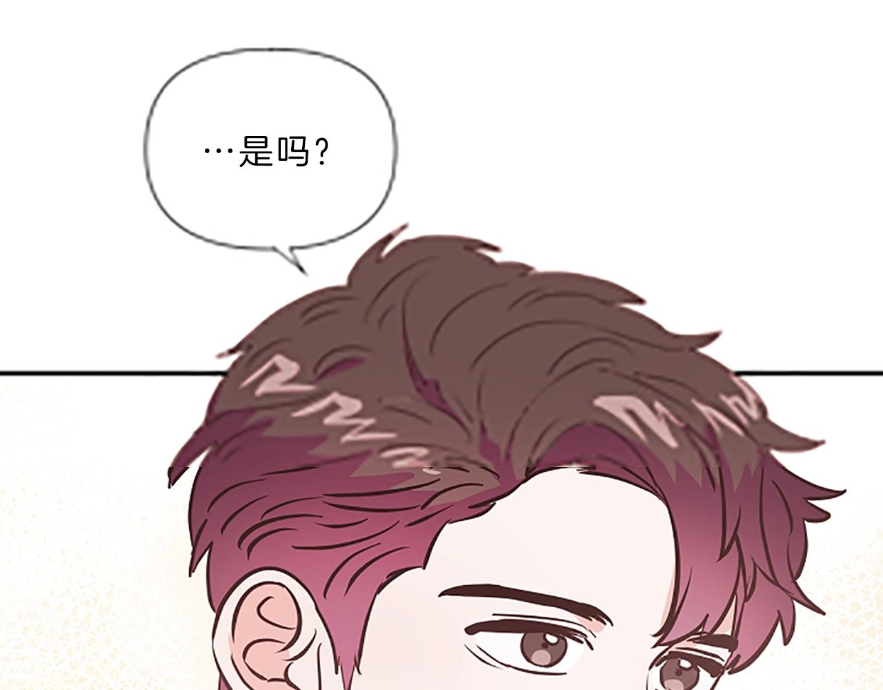 第13话 警惕112