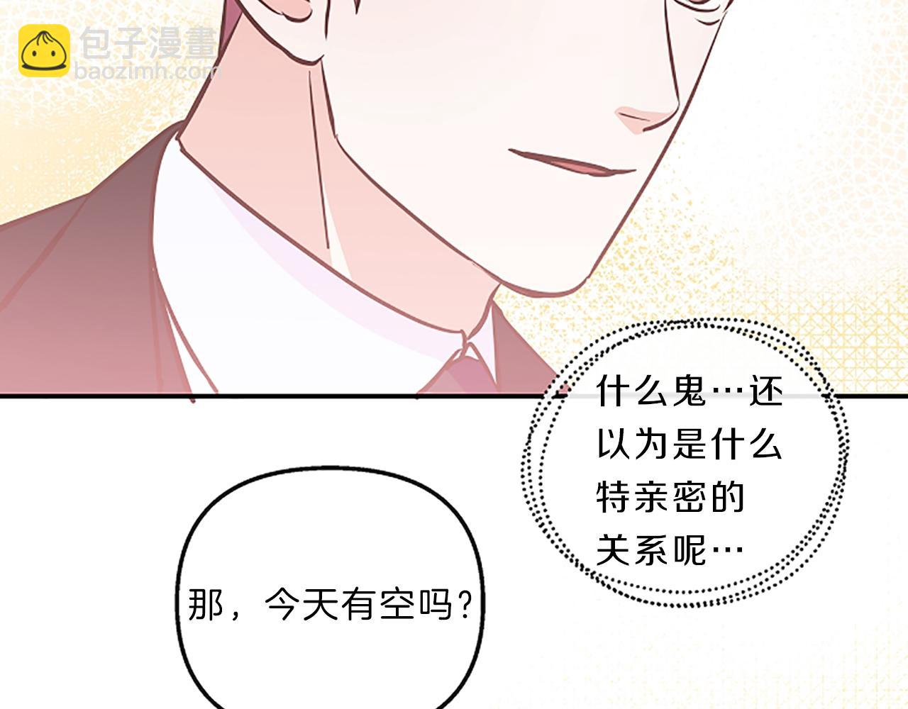 第13话 警惕113