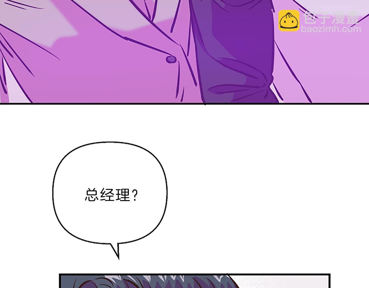 第13话 警惕119