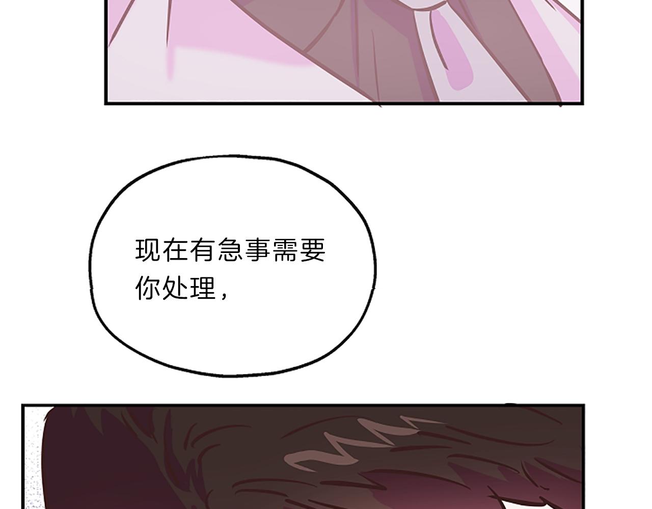 第13话 警惕121