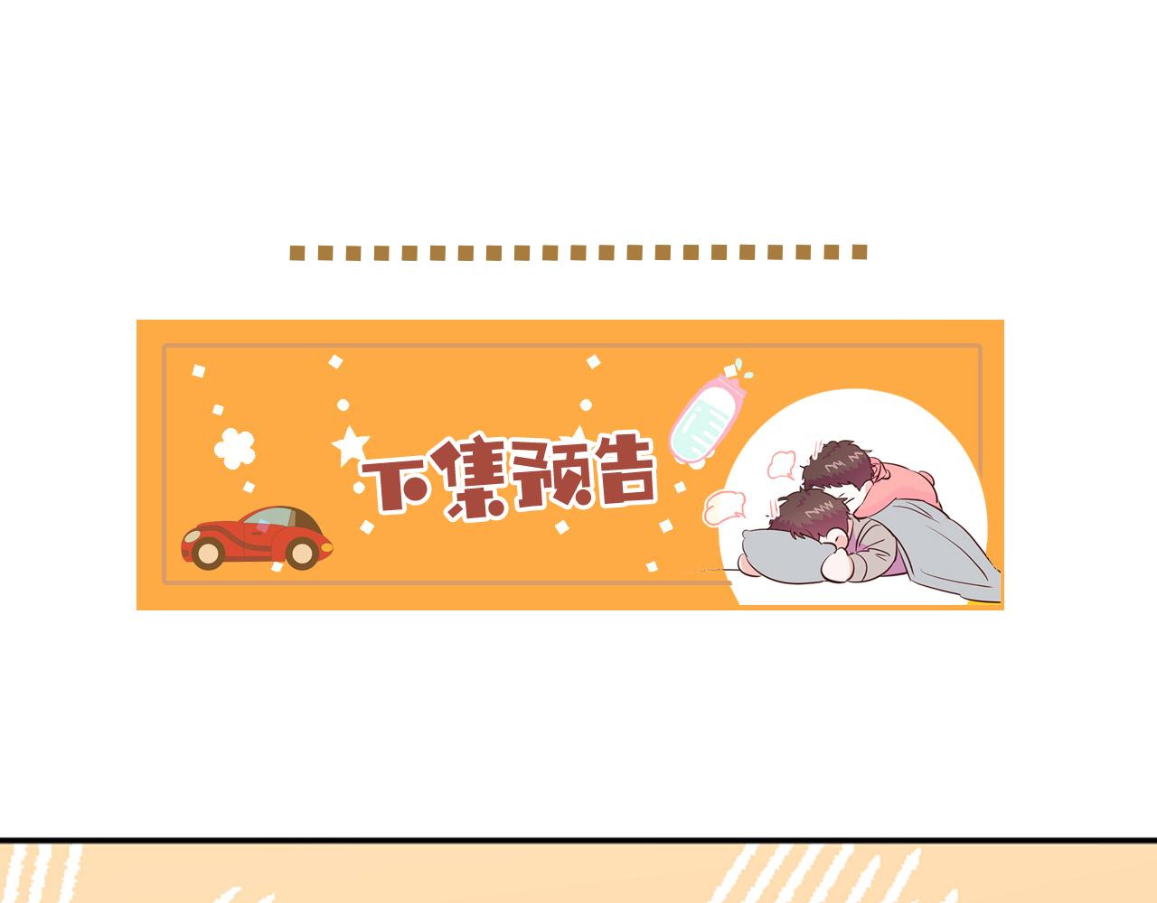 第13话 警惕128