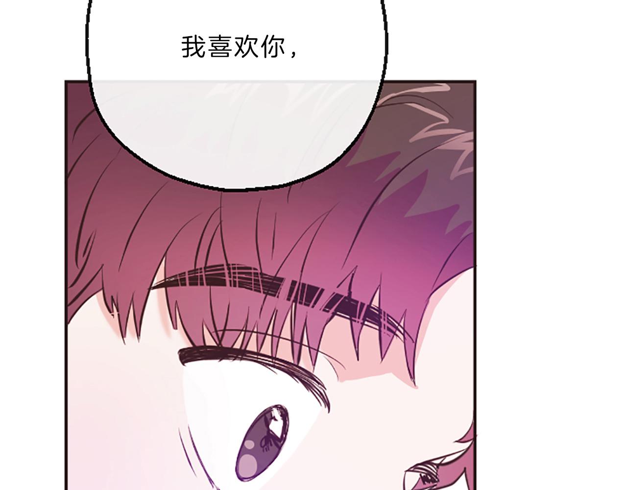 第13话 警惕134