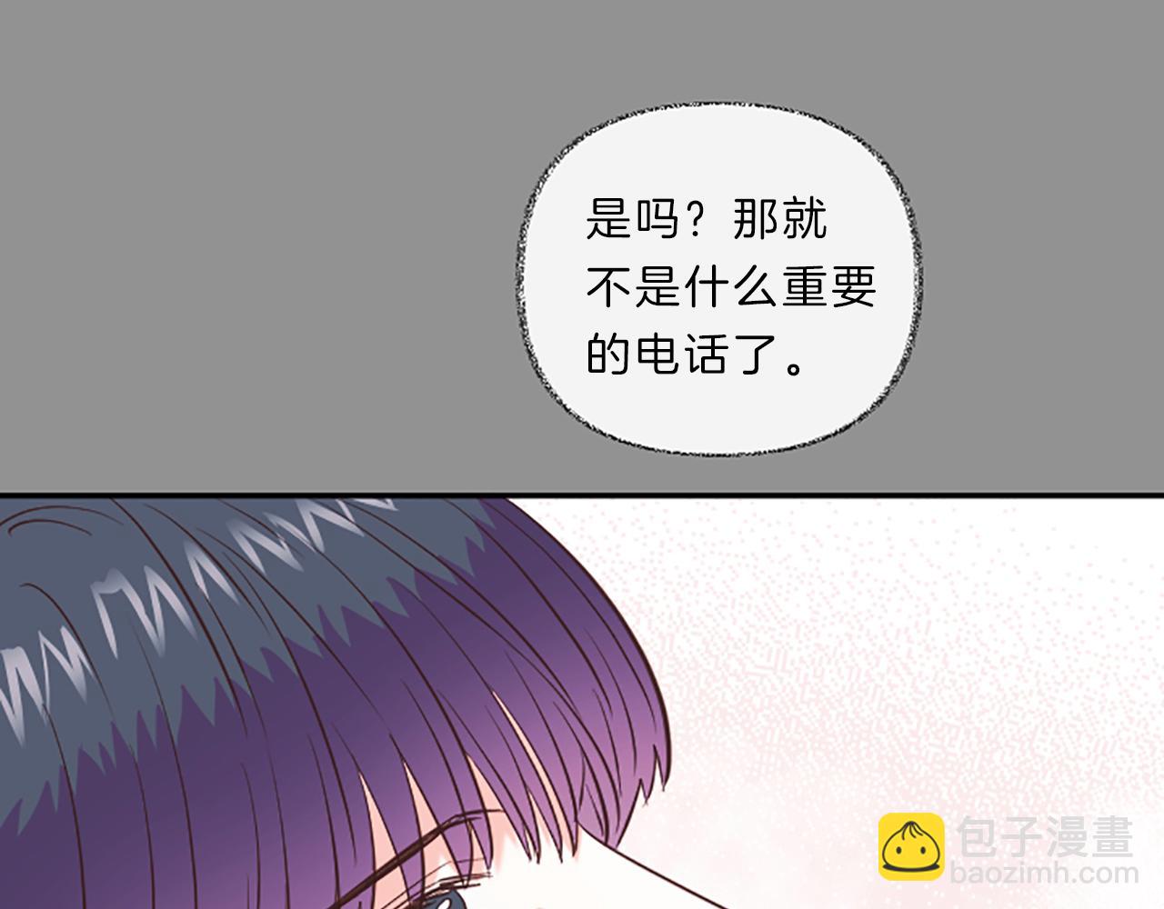 第13话 警惕14