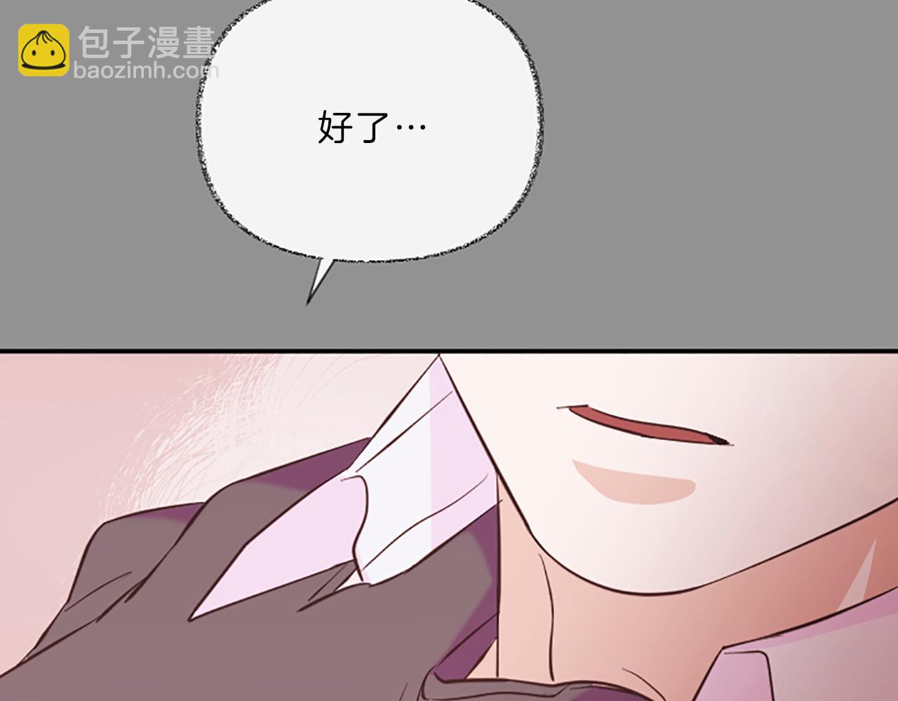 第13话 警惕16
